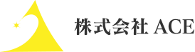 株式会社エース